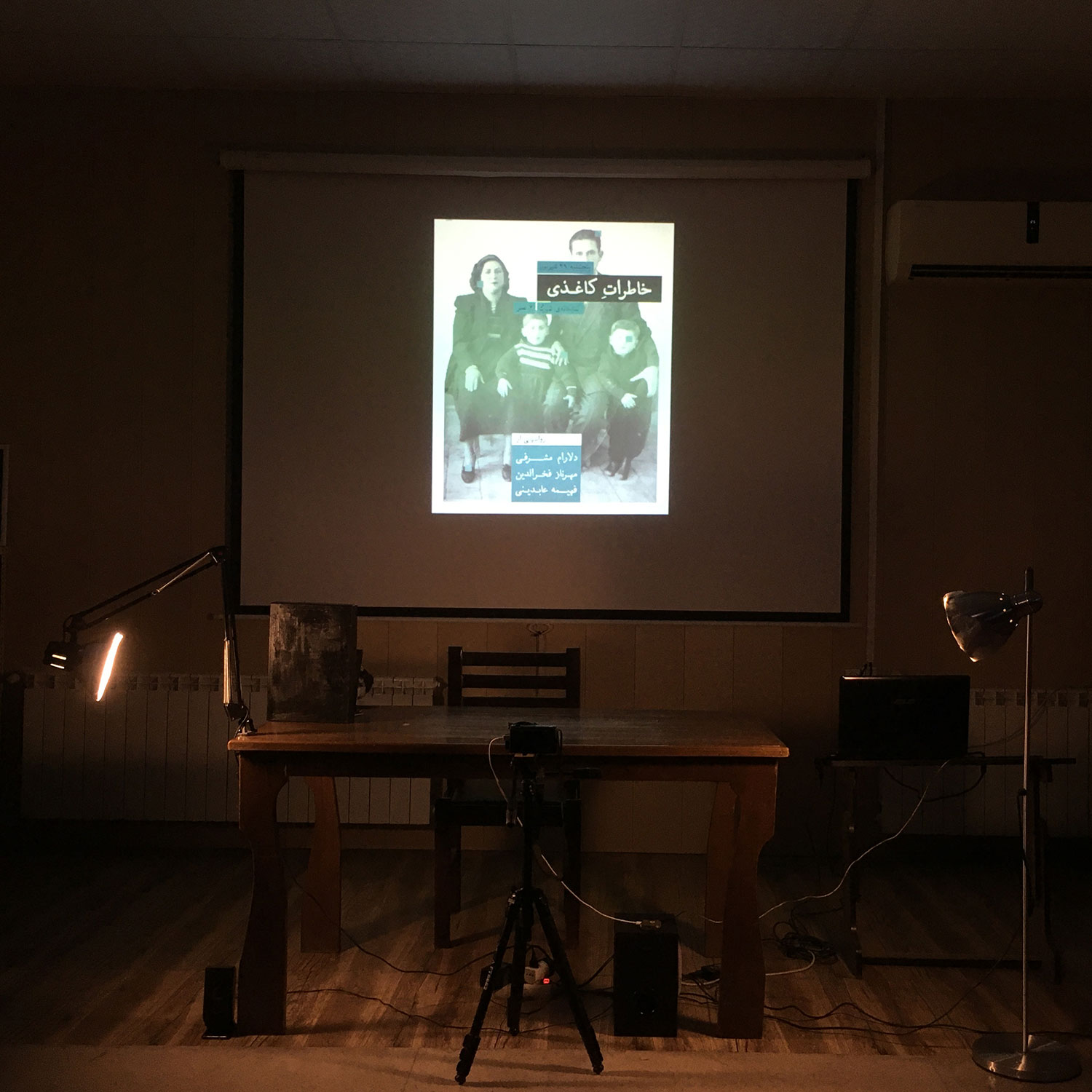 Paper Memoirs Workshop, a puppet theatre